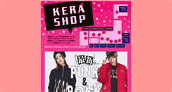 Desktop Screenshot of kerashop.net