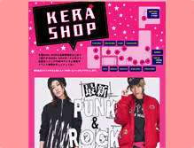 Tablet Screenshot of kerashop.net