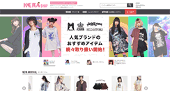 Desktop Screenshot of kerashop.jp